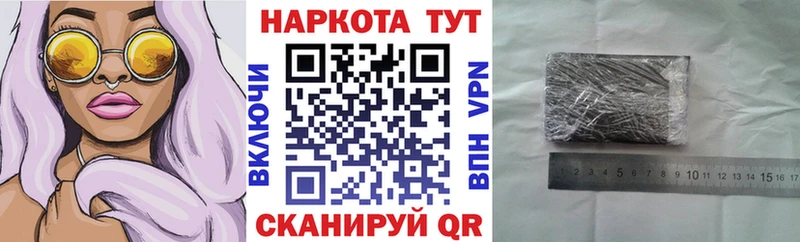 Продажа наркотиков Динская Конопля  Cocaine  OMG вход  Меф мяу мяу  ГЕРОИН  ГАШИШ  A-PVP 