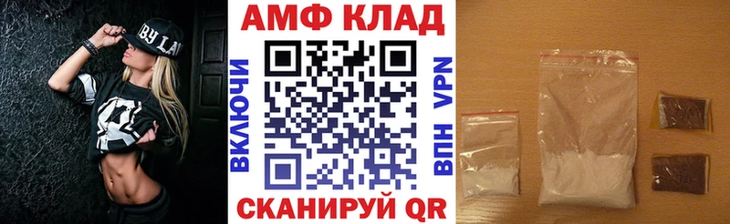 ссылка на мегу ссылка  Динская  Amphetamine 97% 