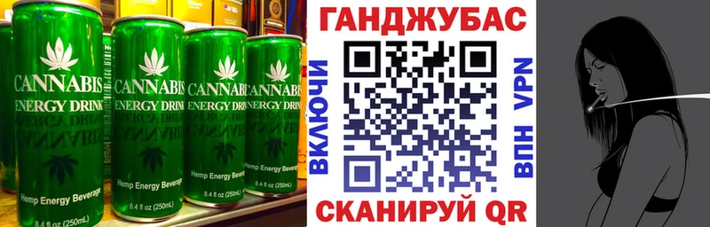 купить цена Динская Еда ТГК марихуана