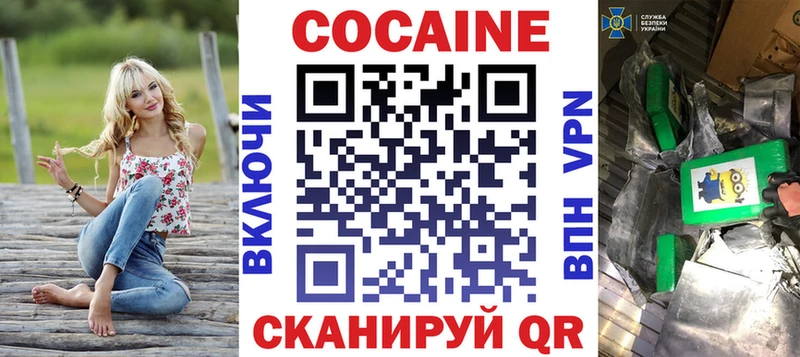 COCAIN FishScale  Динская 