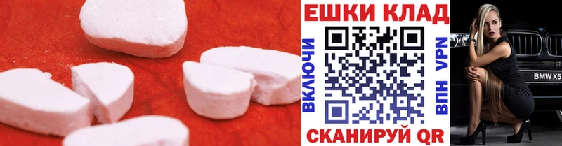 kraken как зайти  Динская  Ecstasy louis Vuitton  купить наркотик 