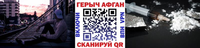ГЕРОИН гречка  Динская 
