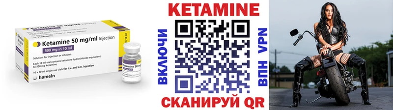 КЕТАМИН ketamine  дарнет шоп  Динская 