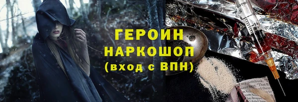 героин Алзамай