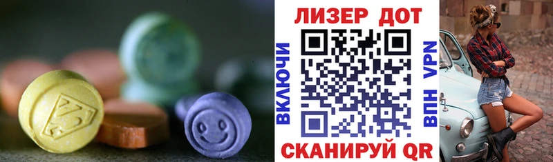 LSD-25 экстази кислота  хочу   OMG как войти  Динская 