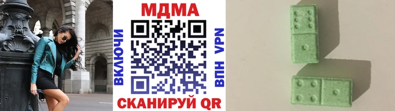МДМА VHQ  Динская 