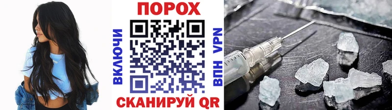 Первитин винт купить Динская