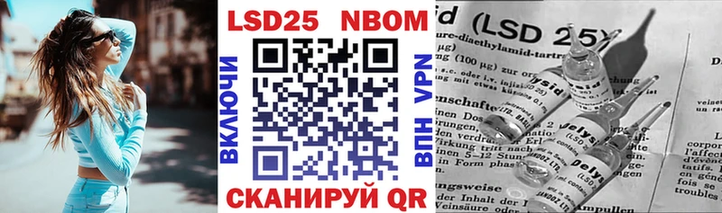 наркошоп  Динская  Марки NBOMe 1500мкг 